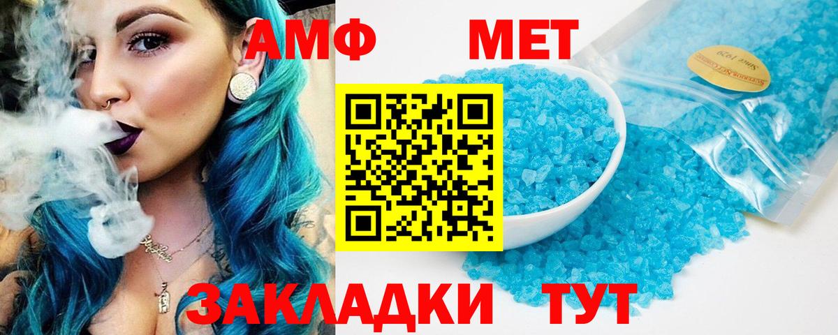 АМФ  АМФ 98%  Вход с VPN  Лосино-Петровский  АМФ 