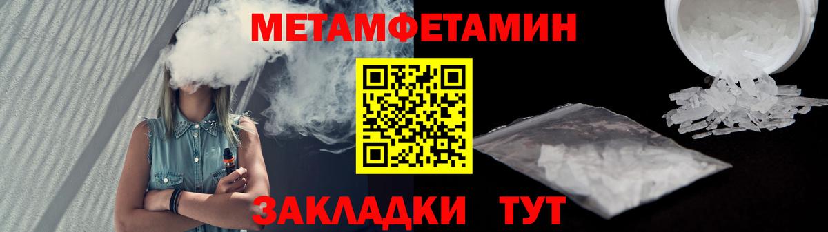 Amphetamine 97% Лосино-Петровский