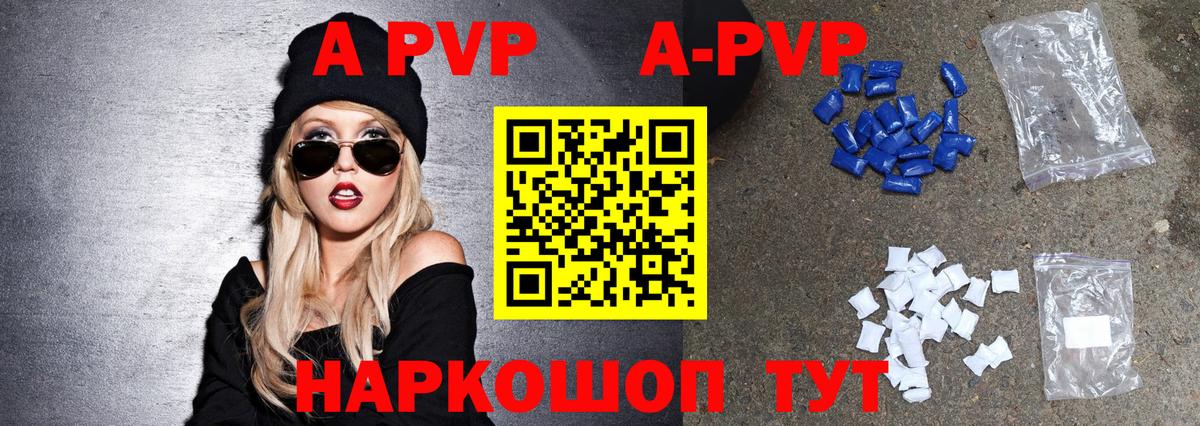 Альфа ПВП VHQ Лосино-Петровский