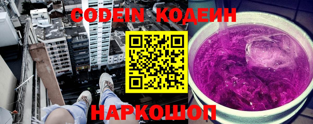  Кокаин Лосино-Петровский