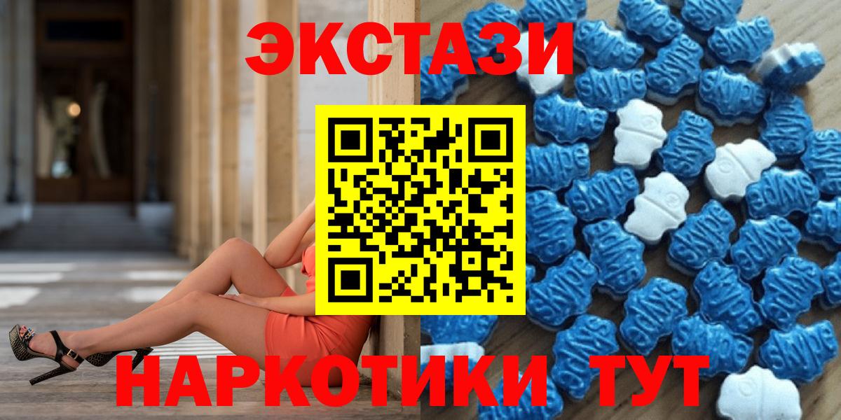Экстази TESLA Лосино-Петровский