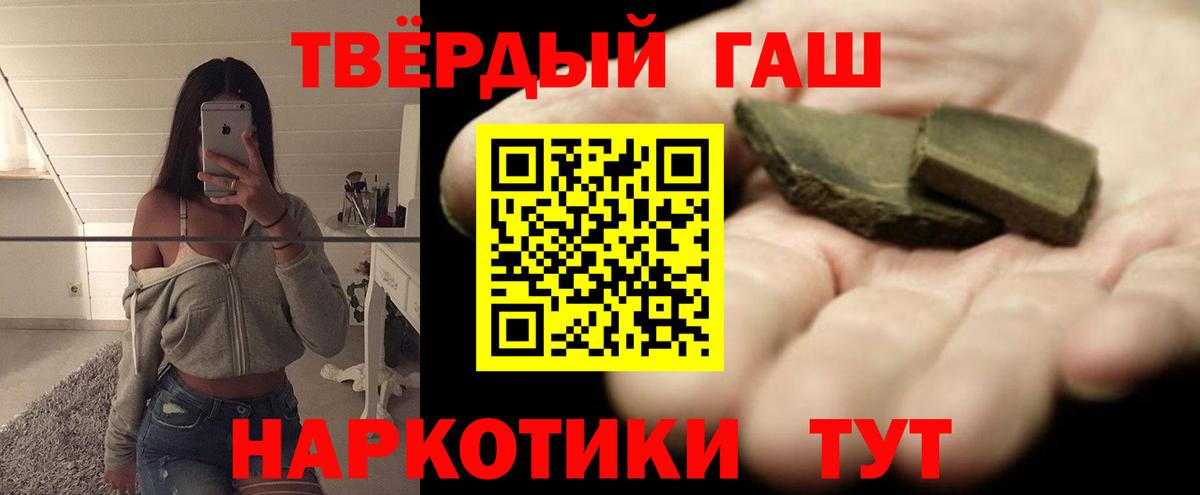 где продают наркотики  Вход с VPN  ГАШИШ хэш  Лосино-Петровский  ГАШИШ индика сатива 