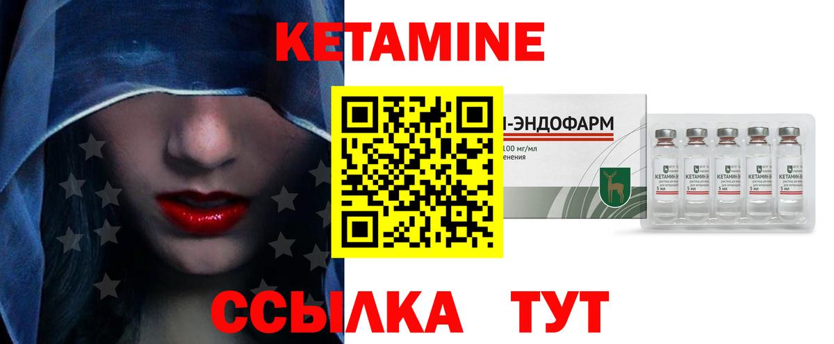 Лосино-Петровский  Кетамин ketamine  Вход с VPN  КЕТАМИН ketamine 