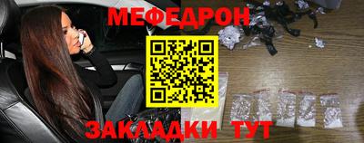 альфа пвп VHQ Камышлов