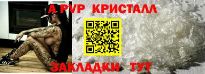 apvp Кандалакша