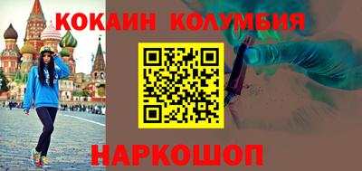 альфа пвп VHQ Камышлов