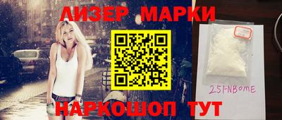 альфа пвп VHQ Камышлов