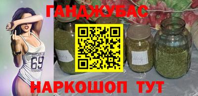 альфа пвп VHQ Камышлов