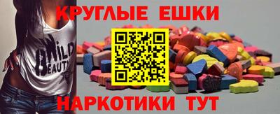 альфа пвп VHQ Камышлов