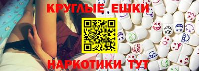 альфа пвп VHQ Камышлов