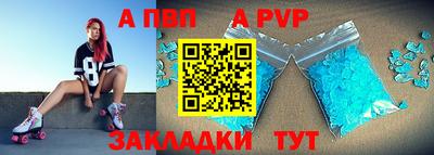 a pvp Канаш