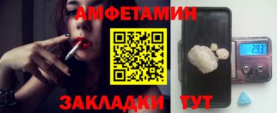 apvp Кандалакша