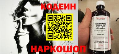 альфа пвп VHQ Камышлов