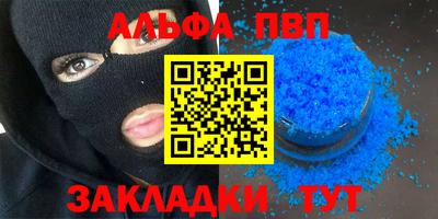 a pvp Канаш