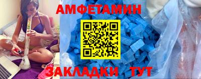 альфа пвп VHQ Камышлов