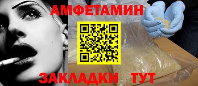 альфа пвп VHQ Камышлов
