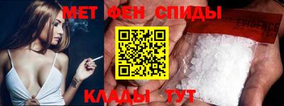 альфа пвп VHQ Камышлов