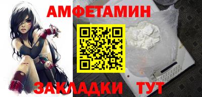 альфа пвп VHQ Камышлов