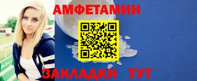 альфа пвп VHQ Камышлов