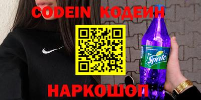 альфа пвп VHQ Камышлов