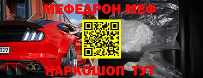 альфа пвп VHQ Камышлов