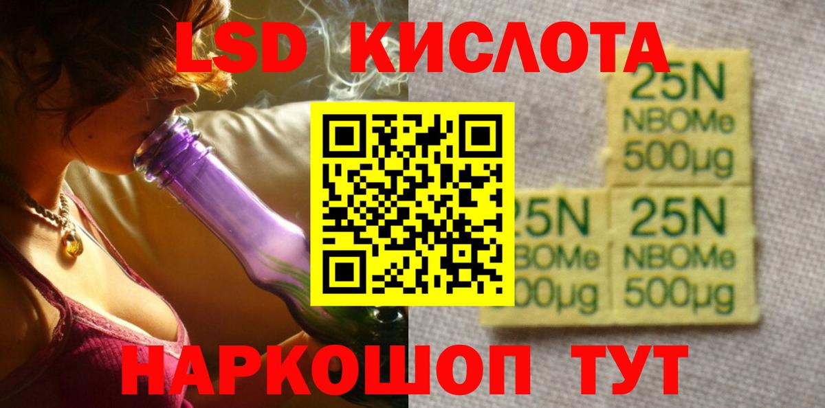 Лсд 25 экстази ecstasy  Вход с VPN  Лсд 25 экстази кислота  Лосино-Петровский 