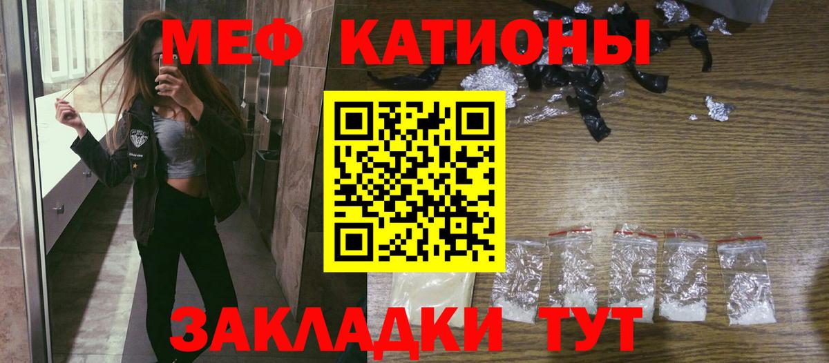 МЕФ  Мефедрон  Лосино-Петровский  Вход с VPN  МЕФ mephedrone  Меф VHQ 