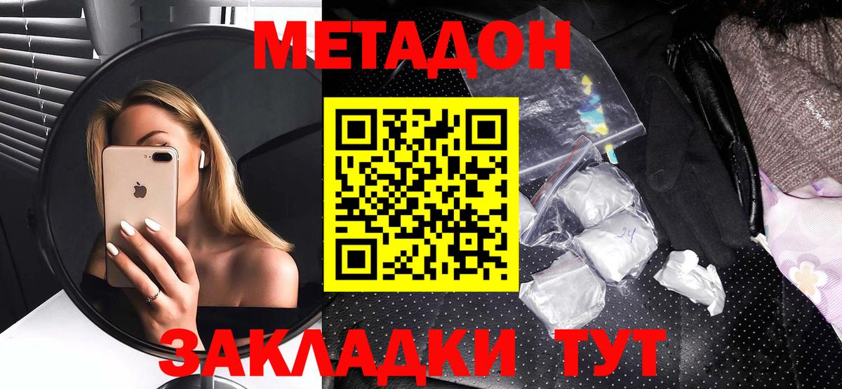 Канабис  Экстази  Вход с VPN  МЕФ кристаллы  Лосино-Петровский  ГАШ 