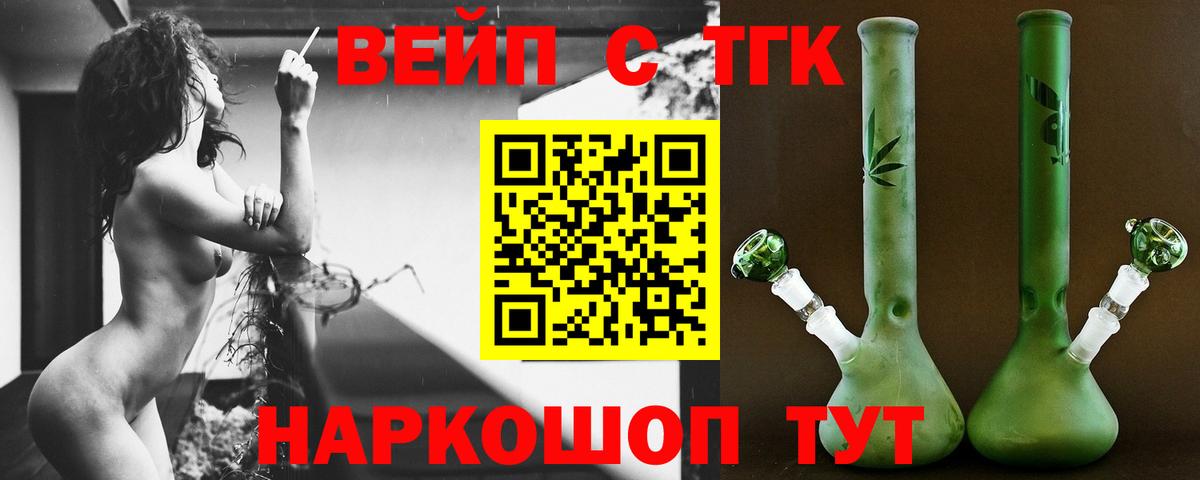 Лосино-Петровский  ТГК THC oil  Дистиллят ТГК гашишное масло  Вход с VPN 