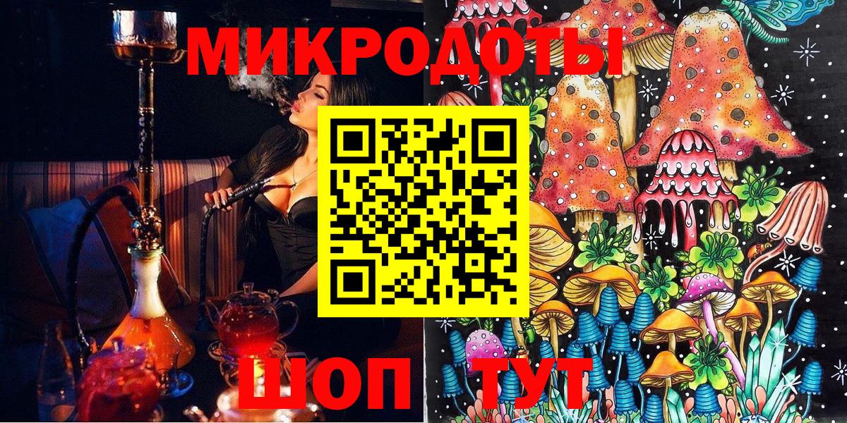 Лосино-Петровский  Псилоцибиновые грибы ЛСД  Вход с VPN 